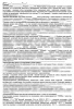Ортодонтия: шаблоны карт